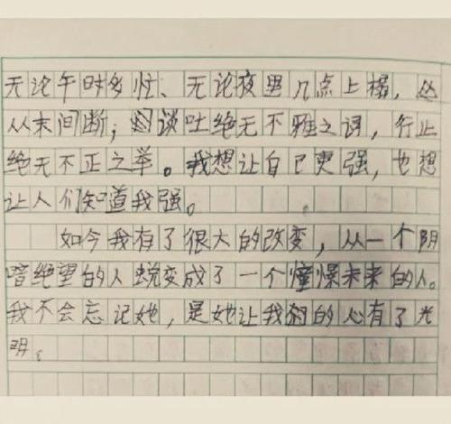 小学二年级作文：好老师在我身边_1000字
