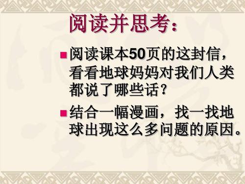 Earth_450字