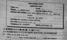 2017年山东潍坊中考满分作文：阳光（一）