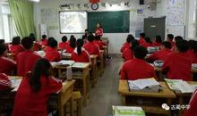 有意义的班会_550字