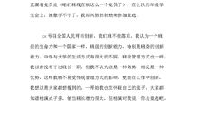 竞选学习委员发言稿