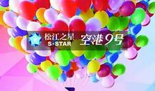 青年节好段好句：愿尔青年节如意_500字