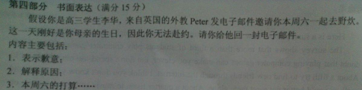 三年级英语作文：我有一个繁忙的父亲_300字