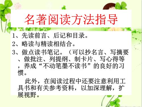 《伊索寓言》中的好句子和段落
