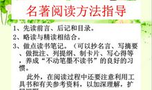 《伊索寓言》好句好段