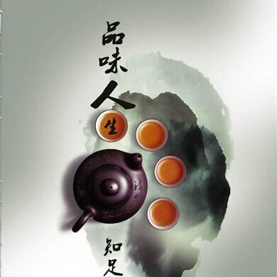 品味生活_500字