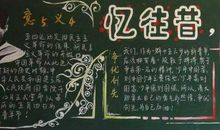 青年节好段好句：青春如梦_700字