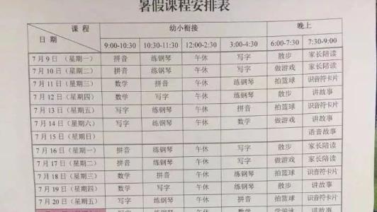 张妈妈_3000字