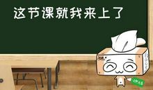 我最喜欢的电视节目_750字