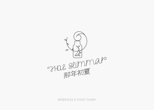 那一年的成长_650字
