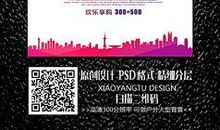 青年节好段好句：青年节快乐一点_550字