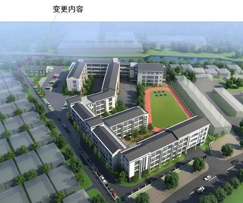新学校