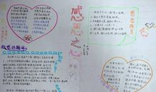 关于感恩节的好段好句：感恩节的好句好段_1500字