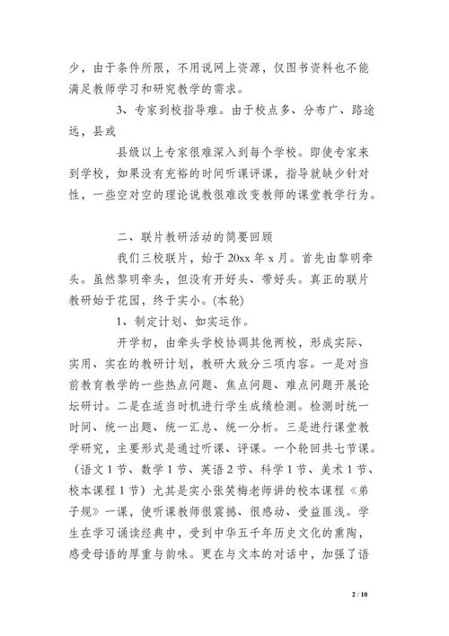 等待sun_1000字