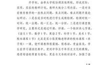 守候阳光_1000字