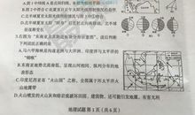 2018年山东泰安中考满分作文