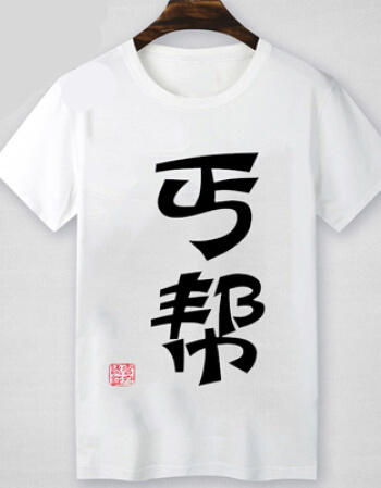 白色让我想起..._ 350个单词