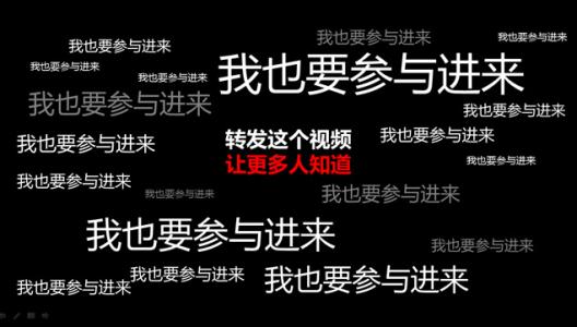 _700个字词的反贩运活动