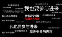 打拐行动上_700字