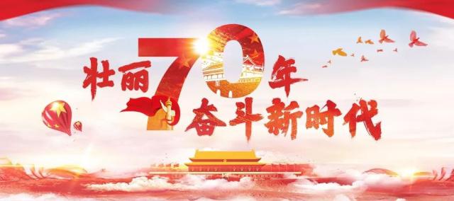 开拓新纪元