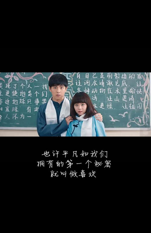 我们最好的