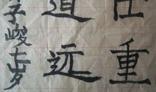 青年节好段好句：耀今震古，任重道远_600字