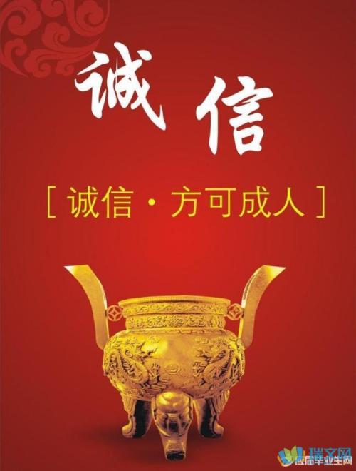 关于好友_500个单词