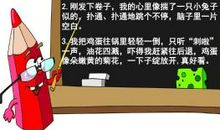 关于感恩的比喻句