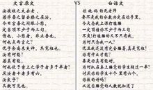 2006年中考满分作文:家--每个人心中的阳光_600字