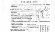 2019年山东菏泽中考语文满分作文（已发布）