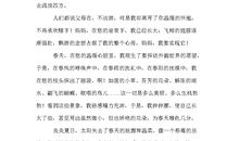 2019年山东临沂中考语文满分作文（已发布）