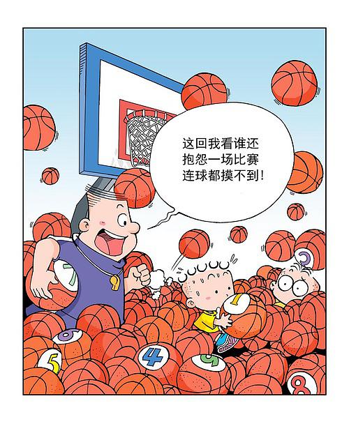 过马路的启示_300字