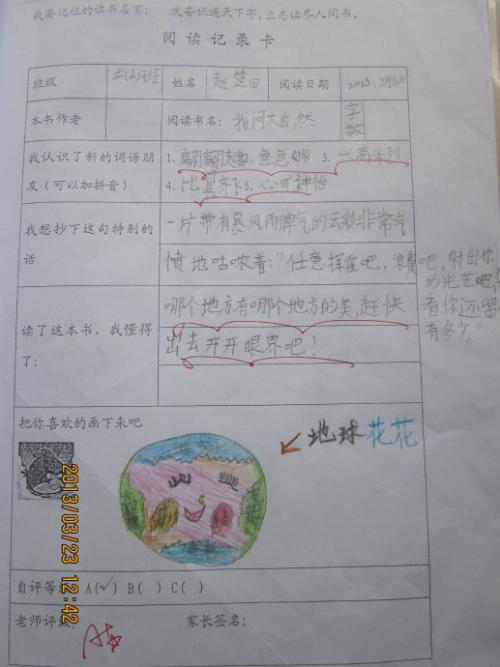 青年节好的段落和句子：描述Youth_700个单词的好的段落和句子
