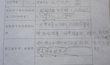 青年节好段好句：描写青年的好段好句_700字