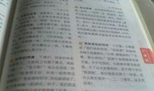 青年节好段好句：描写青年的好段好句_550字