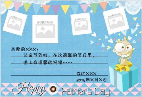 丢失日记_550字