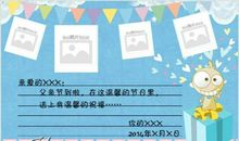 遗失的日记本_550字