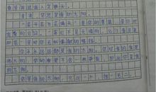 2017年山东淄博中考满分作文：我要去远方我要去远方