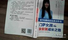 未来的哈佛_450字