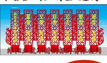 社会核心主义价值观——文明_650字