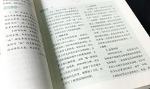 2019年天津中考语文满分作文（已发布）