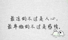 我想对自己说的话