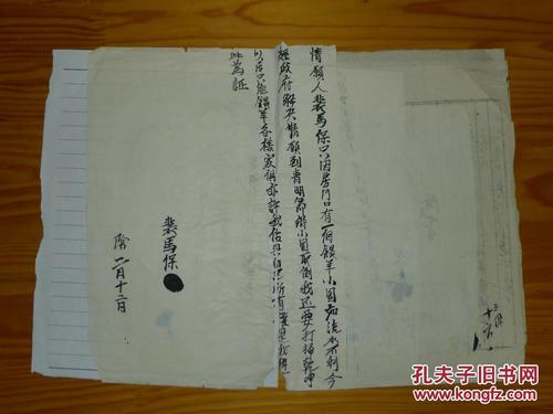 遗憾书_1200字