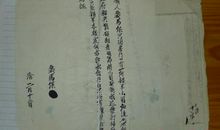 悔过书_1200字