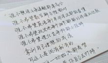 前程似锦，未来可期