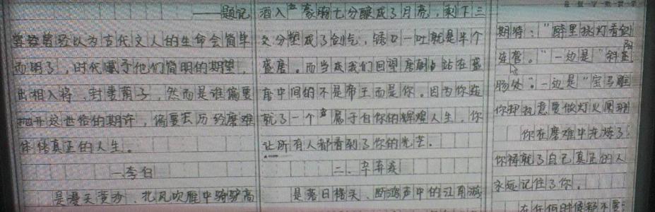 2018年上海全场作文