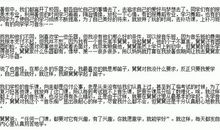 那个人牵动我的情思