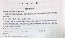 2011年高考浙江省语文试题（发布）