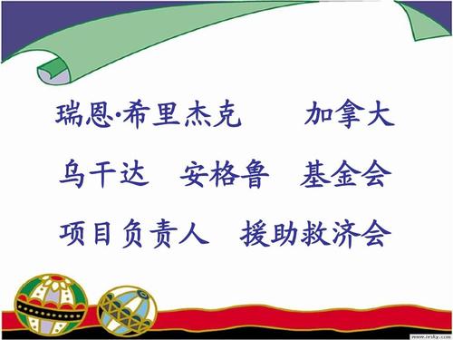 梦想之力的缩写