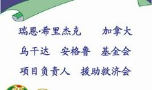 梦想的力量缩写